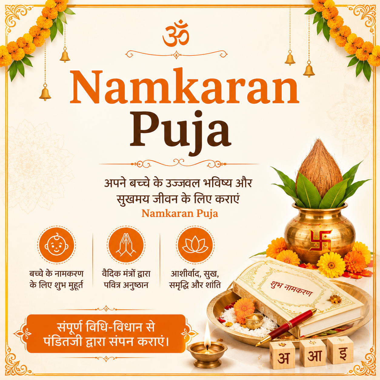 Namkaran baby naming ceremony puja in Bangalore